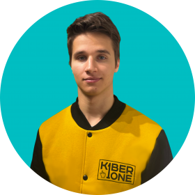 Артём Д.<span>тьютор</span> - КИБЕРшкола программирования для детей, компьютерные курсы для школьников, начинающих и подростков - KIBERone г. Екатеринбург