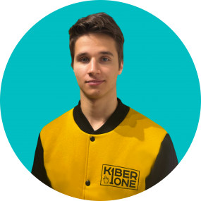 Матвей П.<span>тьютор</span> - КИБЕРшкола программирования для детей, компьютерные курсы для школьников, начинающих и подростков - KIBERone г. Екатеринбург