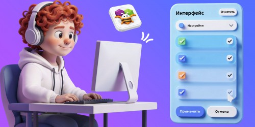 Гениальные приложения с AI и App Inventor - КИБЕРшкола программирования для детей, компьютерные курсы для школьников, начинающих и подростков - KIBERone г. Екатеринбург